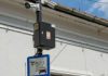 Predoiu anunță extinderea sistemului de monitorizare rutieră. Se vor colecta imaginile de pe camere și cele trimise de șoferi