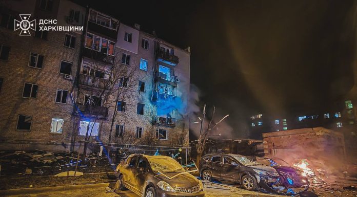 Atac cu drone rusești în orașul Harkov. 32 de persoane au fost rănite