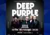 Deep Purple va susţine un nou concert în România