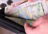 Salariul minim din România, printre cele mai mici din UE. Doar două state se situează după țara noastră