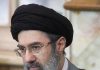 Cine este Mojtaba Khamenei, fiul lui Ali Khamenei și noul lider suprem al Iranului