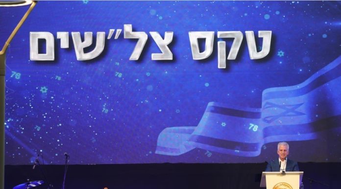 David Barnea recompensează agenţi Mossad pentru operaţiuni ”revoluţionare” în Iran şi Liban. ”Am cules informaţii strategice şi tactice din centrul însuşi al secretelor inamicului”. El evocă agenţi pe teren care au permis o infiltrare clandestină în profu