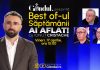 Gândul prezintă Best Of Ai aflat! Cu Ionuț Cristache – vineri, 17 aprilie, de la ora 15.00