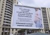 Panourile anticezariană care au împânzit Capitala, date jos. Ciucu: „Două mari firme de publicitate outdoor se conformează”