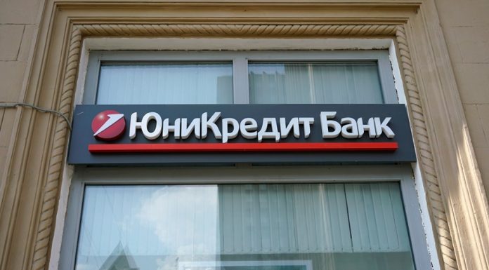 UniCredit afirmă că nu are planuri să îşi lichideze afacerea din Rusia