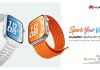 (P) Seria HUAWEI WATCH FIT 5. Vibe urban, grijă pentru sănătate și funcții speciale pentru fitness, la încheietura ta