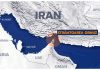 Iranul a trimis un răspuns oficial la propunerea de pace a Washingtonului. Care sunt pașii pentru încetarea conflictului în Orientul Mijlociu