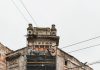 FOTO Cinematograf celebru românesc – în restaurare cu echipa care a refăcut Notre-Dame și Panthéon-ul. Se încearcă salvarea Marconi, monument Art Deco din 1930, unul dintre cele mai complicate șantiere
