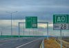 Restricții de trafic pe Autostrada A0 pentru lucrări la carosabil