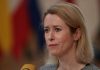 Kaja Kallas: „Retragerea de militari americani arată că pilonul european al NATO trebuie întărit”