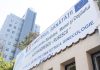 Medic de la Polizu, amendat după decesul unui bebeluș prematur. MS sesizează Colegiul Medicilor. Părinții fac acuzații grave