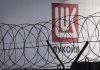 SUA extind termenul limită pentru vânzarea activelor internaţionale ale Lukoil. Care este data anunțată