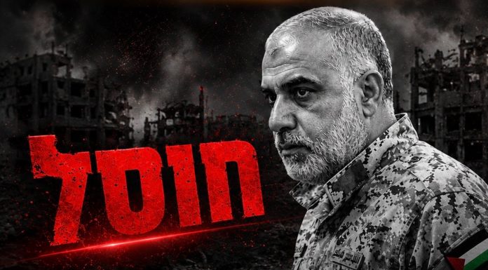 Israelul susţine că l-a ucis pe noul şef al aripii armate a Hamas într-un atac în Gaza