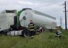 Accident grav între un tren marfar și o cisternă, ambele cu încărcătură de motorină. Sunt scurgeri de combustibil