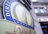 Procurorii DNA au descins la Consiliul Județean Brăila și la clubul HC Dunărea. Ancheta îl vizează și pe ginerele lui Mihai Tudose