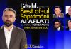 Gândul prezintă Best Of Ai aflat! Cu Ionuț Cristache – vineri, 15 mai, de la ora 15.00