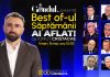 Gândul prezintă Best Of Ai aflat! Cu Ionuț Cristache – vineri, 8 mai, de la ora 15.00