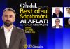 Gândul prezintă Best Of Ai aflat! Cu Ionuț Cristache – vineri, 29 mai, de la ora 15.00