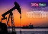 Prețurile petrolului au luat-o razna luni dimineață, după atacul asupra centralei nucleare de la Barakah