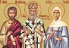 Calendar ortodox 17 mai : Sfântul Andronic şi soţia sa, Iunia