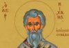 Calendar ortodox 23 mai: Sfântul Ierarh Mihail Mărturisitorul, episcopul Sinaidei