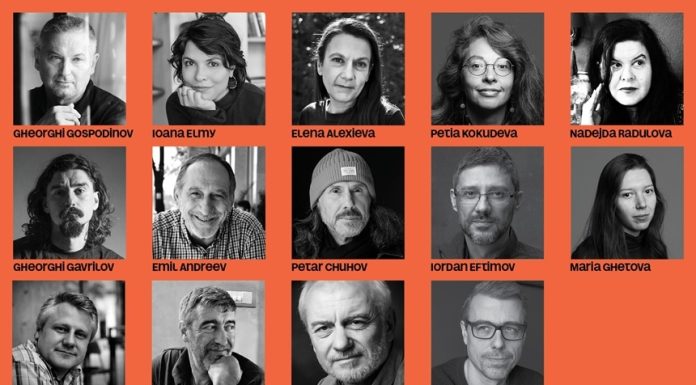Literatura bulgară în prim-plan la Bookfest/ 14 scriitori invitaţi la Bucureşti