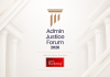 Legal Marketing susține dezbaterea juridică de elită în cadrul Conferinței ADMIN JUSTICE FORUM