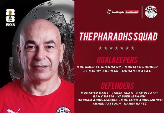 Lotul Egiptului pentru Cupa Mondială. Nu lipseşte căpitanul Mohamed Salah