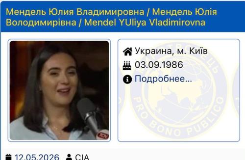 Fosta purtătoare de cuvânt a lui Zelensky adaugată pe siteul Myrotvoreț – lista „dușmanilor Ucrainei” – după interviul acordat lui Tucker Carlson