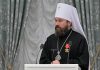 Poliția cehă l-a eliberat pe mitropolitul rus Ilarion al Bisericii Ortodoxe Ruse. În mașina lui a fost găsit un narcotic interzis