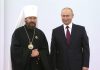 Rusia acuză Cehia de „înscenare” cu motivaţie politică după arestarea unui episcop ortodox rus în maşina căruia au fost găsite droguri
