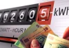 Unul dintre marii furnizori de energie și gaze din România oferă curent gratis la anumite ore din zi. Cât ar putea economisi un client cu proiectul pilot