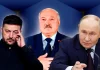 Ucraina s-a pregătit de un război cu Belarusul. Primele 500 de ținte au fost luate deja în vizor