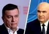 Mesajele transmise de Sorin Grindeanu și Ilie Bolojan de Rusalii. Ce le-au urat românilor cu ocazia sărbătorii