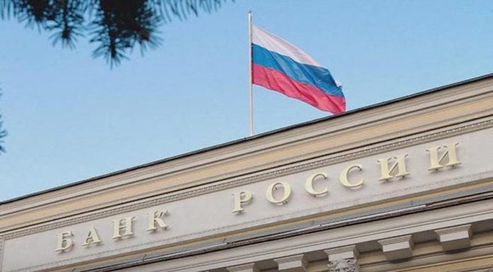 Instituțiile bancare din Rusia își vor putea înarma personalul și să își creeze sisteme de apărare anti-drone