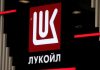 Sancțiunile aplicate Rusiei: SUA prelungesc termenul pentru vânzarea activelor de 22 de miliarde de dolari ale Lukoil