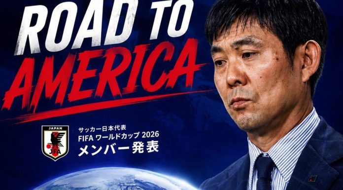 Cupa Mondială 2026: Japonia a anunţat lotul pentru turneul final