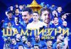 Levski Sofia a pus capăt dominaţiei echipei Ludogoreţ Razgrad şi a câştigat campionatul Bulgariei pentru prima dată din 2009