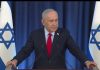 Netanyahu ordonă forţelor israeliene să extindă controlul asupra Fâşiei Gaza la 70%