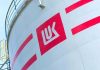 Bulgaria ia în calcul să cumpere rafinăria Lukoil. Rușii cer mari despăgubiri