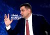 George Simion acuză partidele din coaliție de „jaf” în programul SAFE și critică direcția contractelor de înarmare