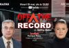 OFF The Record. Invitat: Petrișor Peiu, liderul senatorilor AUR