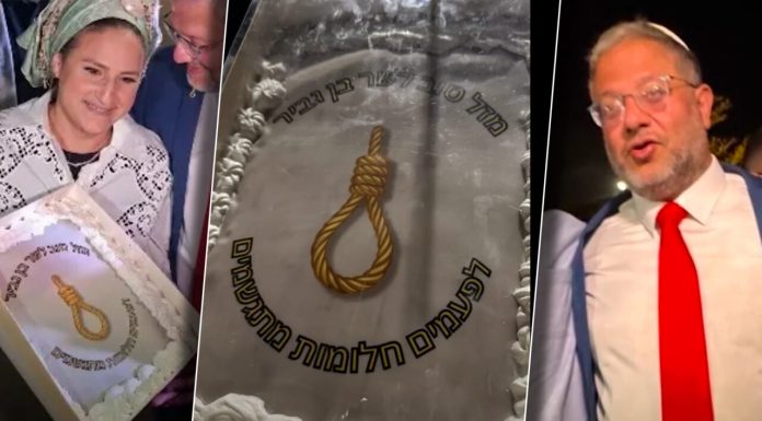 Un oficial israelian și-a celebrat aniversarea de 50 de ani cu un tort decorat cu un ștreang. Israel a reintrodus pedeapsa cu moartea