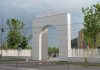 Extinderea parcului Parcul Tudor Arghezi ar putea purta numele Maia Sandu, după votul bucureștenilor