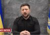 Zelenski spune că Ucraina se pregăteşte pentru „atacuri de amploare” din partea Rusiei în următoarele 24 de ore. El crede că prin incidente precum cel din România Putin testează apărarea aeriană a NATO