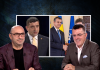 Dan Dungaciu: „Dacă Tomac ajunge premier, AUR câștigă alegerile din 2028 fără probleme”