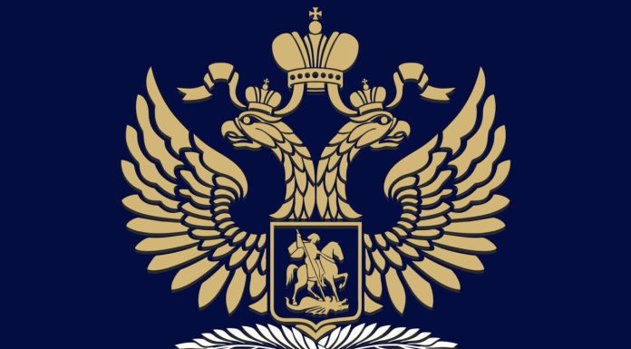 Ultimul mesaj postat de Consulatul General al Federației Ruse din Constanța, după ce a fost închis de MAE