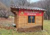 Avertisment al salvamontiştilor cu privire la căpuşe: Temperaturile de până la 30 de grade şi umiditatea sunt condiţii ideale pentru apariţia căpuşelor. / Recomandări