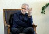 Președintele Iranului Masoud Pezeshkian și-ar fi prezentat demisia