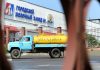 Rusia deghizează camioanele cu combustibil în cisterne de lapte pentru a putea aproviziona în Crimeea